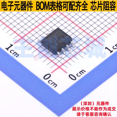 有刷直流电机驱动芯片 DRV8251DDAR SO-8 TI/德州 电子元器件配单