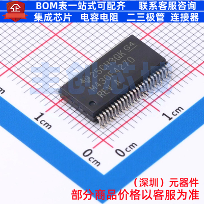 单片机(MCU/MPU/SOC) MSP430F4270IDLR SSOP-48 TI/德州 全新原装