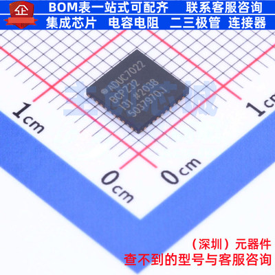 单片机(MCU/MPU/SOC) ADUC7022BCPZ32-RL LFCSP-40 ADI(亚德诺)