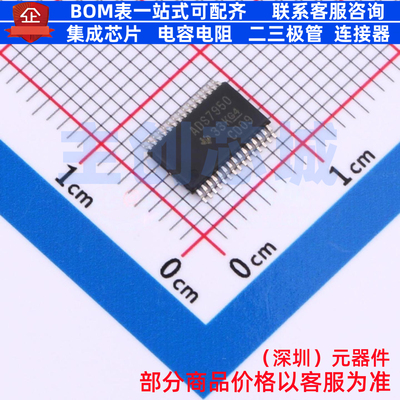 模数转换芯片ADC ADS7950SDBTR TSSOP-30 TI/德州 电子元器件配单