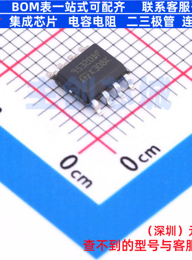 EEPROM M95320-DFMN6TP SO-8 意法半导体 电子元器件配单全新原装