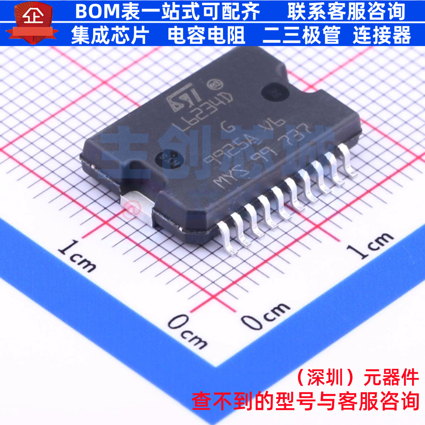 无刷直流(BLDC)电机驱动芯片 L6234PD013TR PowerSO-20 意法半导