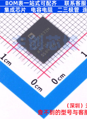 电池管理 ADBMS6832MWCCSZ-RL LFCSP-64 ADI(亚德诺) 电子元器件