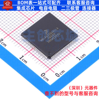 单片机(MCU/MPU/SOC) MKL46Z256VLL4 LQFP-100 安世 电子元件配单