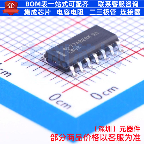 逻辑门 SN74LS08DR SOIC-14 TI/德州 电子元器件配单全新原装