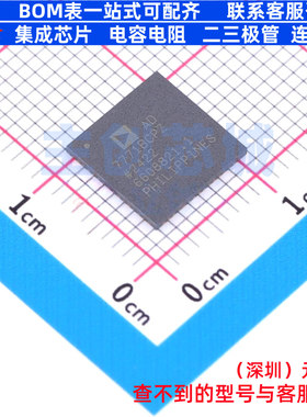 模数转换芯片ADC AD7771BCPZ-RL LFCSP-64 ADI(亚德诺) 全新原装
