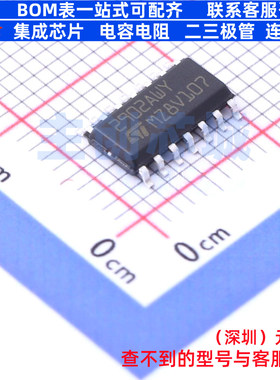 运算放大器 LM2902AWYDT SO-14 意法半导体 电子元件配单全新原装