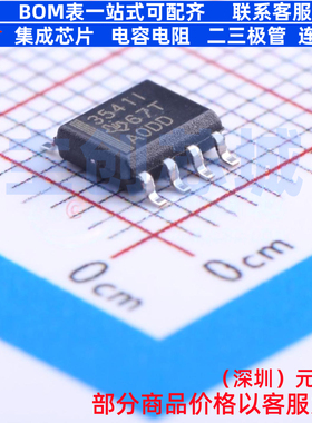 模数转换芯片ADC TLC3541IDR SOIC-8 TI/德州 电子元器件全新原装