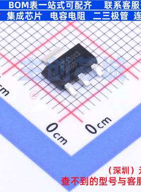 线性稳压器(LDO) LT3088EST#TRPBF SOT-223-4 ADI(亚德诺) 元器件