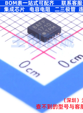 DC-DC电源芯片 MCP19035-AAABE/MF WDFN-10 MICROCHIP(微芯)