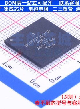 单片机(MCU/MPU/SOC) MCIMX287CVM4B LFBGA-289 安世 电子元器件
