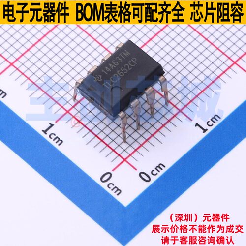 精密运放 TLC2652CP PDIP-8 TI/德州 电子元器件配单全新原装