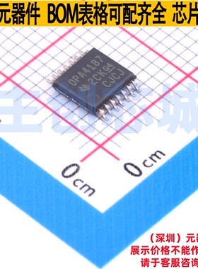 精密运放 OPA4187IPWR TSSOP-14 TI/德州 电子元器件配单全新原装
