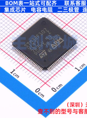 单片机(MCU/MPU/SOC) STM32F107VCT7 LQFP-100 意法半导体 元器件