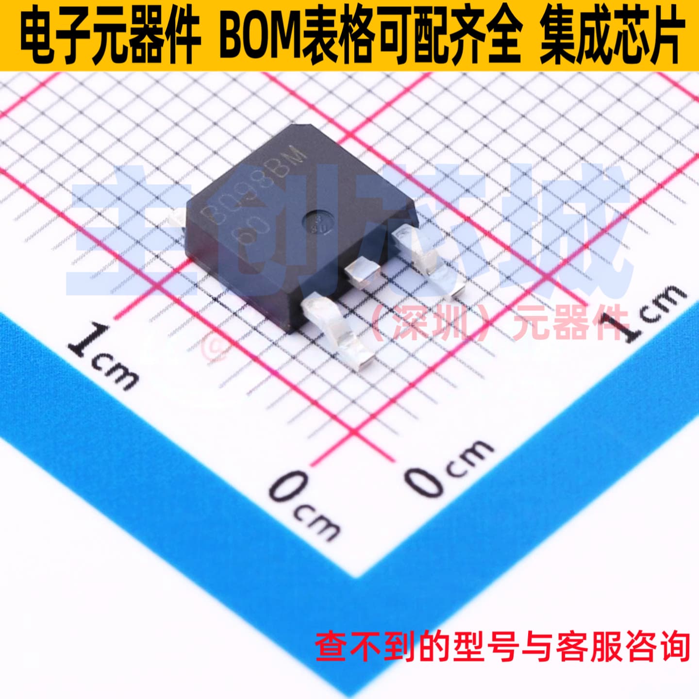 肖特基二极管 RB098BM-60FHTL TO-252 ROHM(罗姆) 电子元器件配单