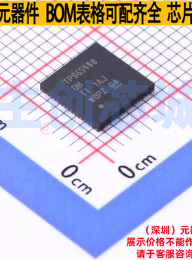 电源管理芯片(PMIC) TPS65988DHRSHR QFN-56 TI/德州 电子元器件