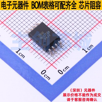 隔离式放大器 AMC1200TDWVRQ1 SOIC-8 TI/德州 电子元件全新原装