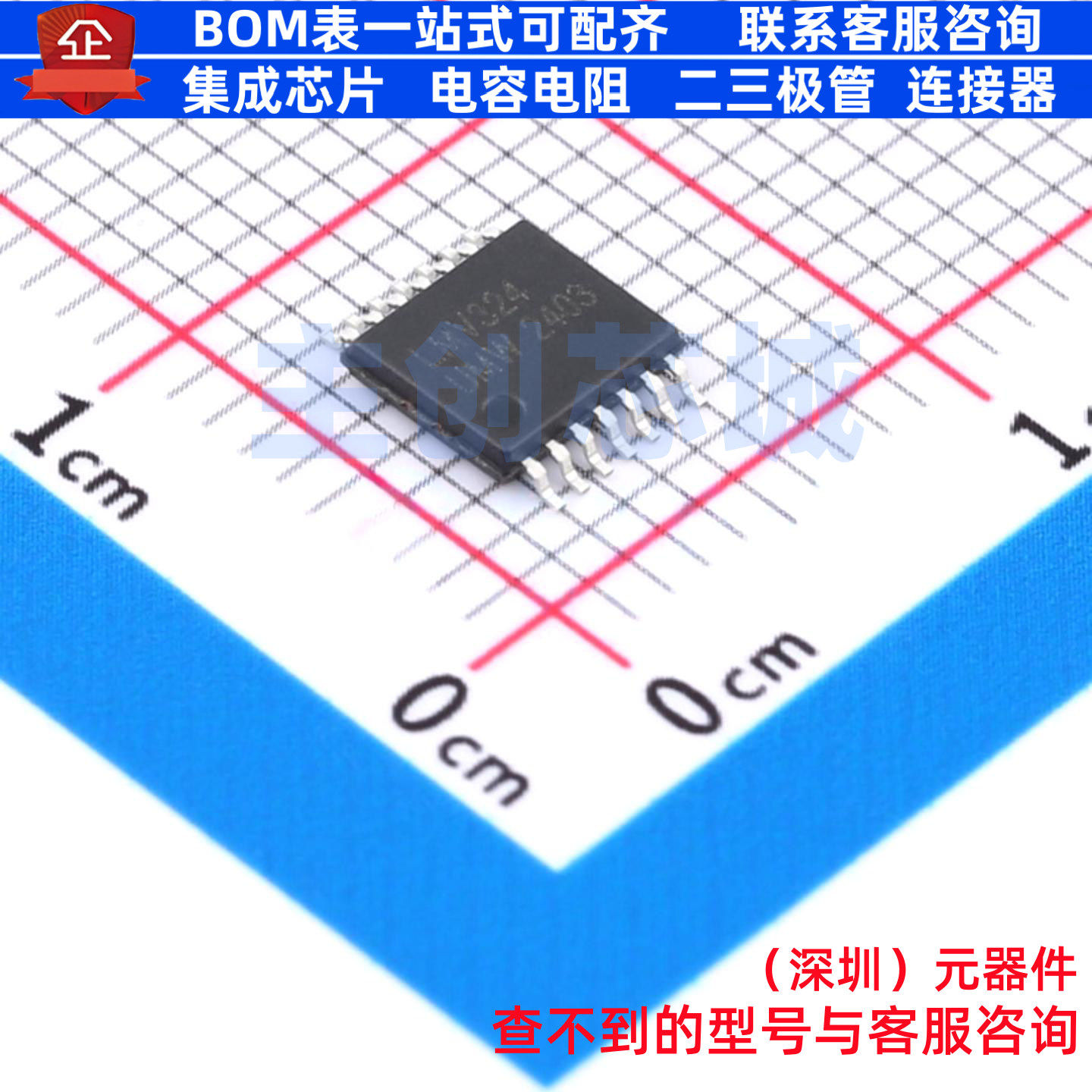 运算放大器 LMV324IPWR(UMW) TSSOP-14 电子元器件配单全新原装
