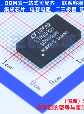 DC-DC电源模块 LTM8031EV#PBF BGA ADI(亚德诺) 电子元件全新原装