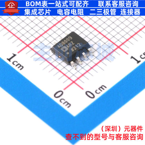 运算放大器 AD8009ARZ-REEL SOIC-8 ADI(亚德诺) 电子元器件配单