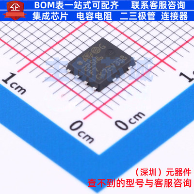 场效应管(MOSFET) STL225N6F7AG PowerFLAT5x6 意法半导体 元器件