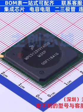 单片机(MCU/MPU/SOC) MPC5123YVY400B TEPBGA-516 安世 全新原装