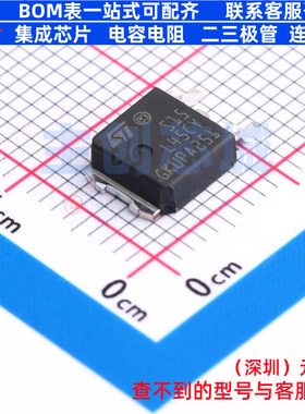 肖特基二极管 STPS15L45CBY-TR DPAK 意法半导体 电子元器件配单