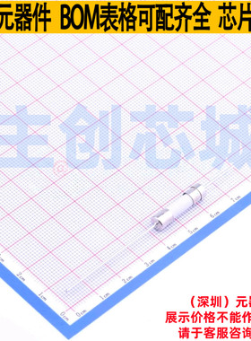 一次性保险丝 0216016.MXEP 插件,D5.5xL21.5mm Littelfuse/力特