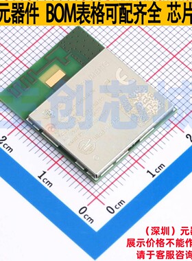 无线收发芯片 CC3220MODASM2MONR SMD-63P TI/德州 电子元件配单