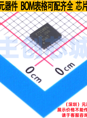 功率电子开关 TPS27S100ARRKR WQFN-16(3.5x4) TI/德州 全新原装