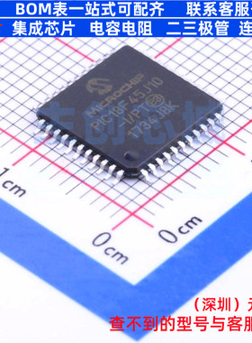 单片机(MCU/MPU/SOC) PIC18F45J10-I/PT TQFP-44 MICROCHIP(微芯)