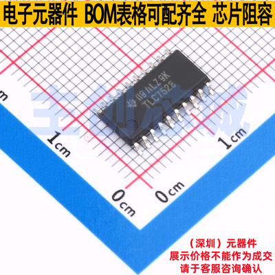 数模转换芯片DAC TLC7528CNS SOP-20 TI/德州 电子元器件全新原装