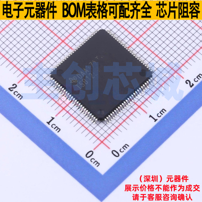 接口芯片 TSB12LV32TPZEP LQFP-100 TI/德州 电子元器件全新原装