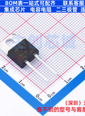 快恢复/高效率二极管 STTH8R04DI TO-220AC 意法半导体 全新原装