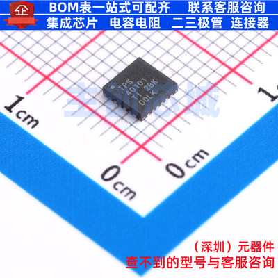 DC-DC电源芯片 TPS40101RGER VQFN-24 TI/德州 电子元件全新原装