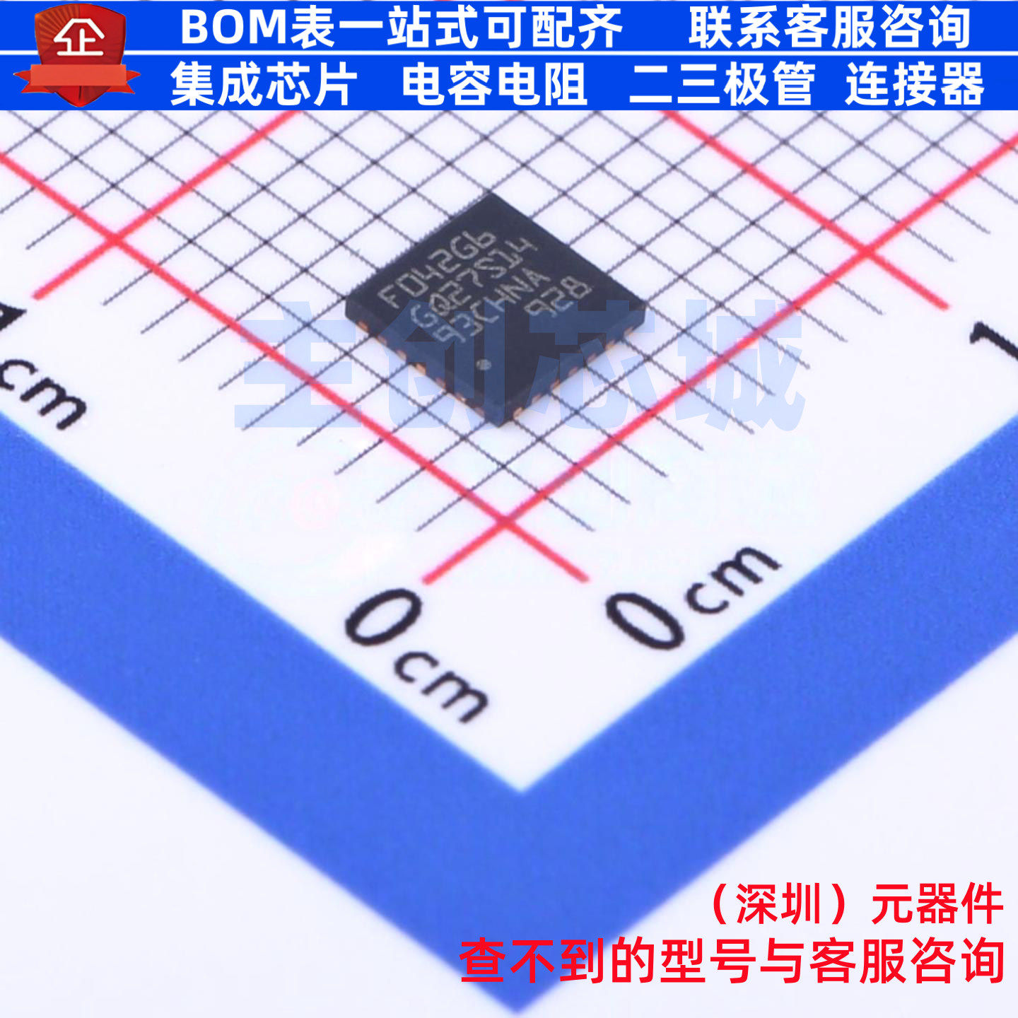 单片机(MCU/MPU/SOC) STM32F042G6U6 UFQFPN-28 意法半导体 原装