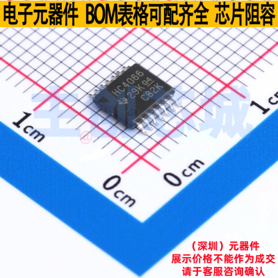 模拟开关/多路复用器 SN74HC4066PWR TSSOP-14 TI/德州 全新原装