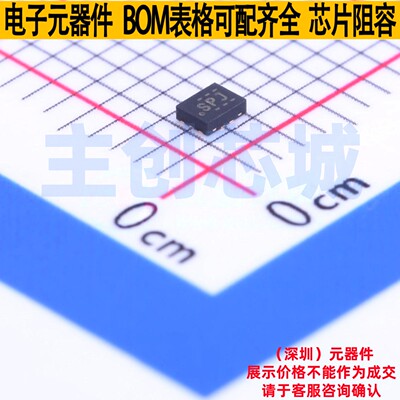 电流感应放大器 INA216A3RSWR UQFN-10 TI/德州 电子元件全新原装