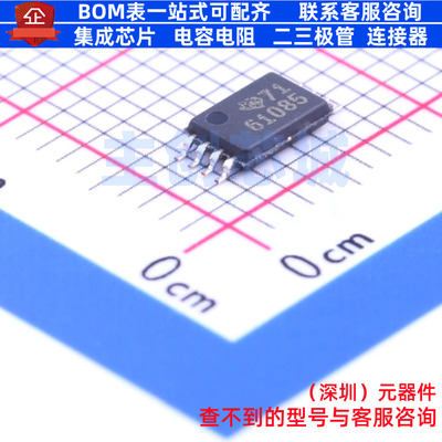 DC-DC电源芯片 TPS61085TPWR TSSOP-8 TI/德州 电子元件全新原装
