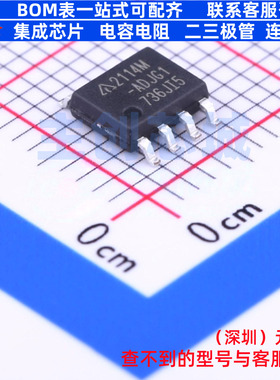 线性稳压器(LDO) AP2114M-ADJTRG1 SOIC-8 DIODES(美台) 全新原装