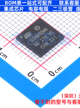 场效应管(MOSFET) STL52N60DM6 PowerVDFN-8 意法半导体 全新原装