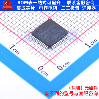 直接数字频率合成(DDS) AD9859YSVZ-REEL7 TQFP-48 ADI(亚德诺)