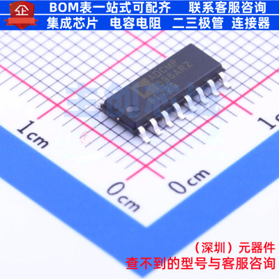比较器 ADCMP396ARZ SOIC-16 ADI(亚德诺) 电子元件配单全新原装