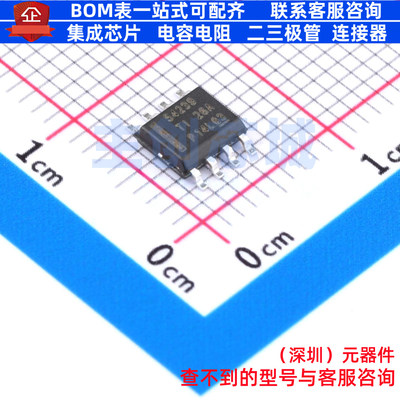 DC-DC电源芯片 TPS54239DDAR SO-8 TI/德州 电子元件配单全新原装