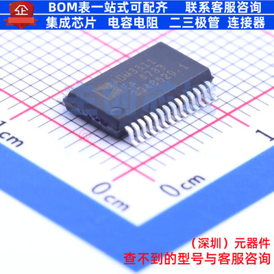 RS232芯片 ADM3311EARSZ SSOP-28 ADI(亚德诺) 电子元件全新原装