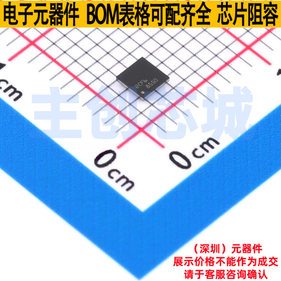 LED驱动 LP8550TLX/NOPB DSBGA-25 TI/德州 电子元件配单全新原装