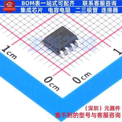 以太网收发器 MAX3444EESA+ SOIC-8 MAXIM(美信) 电子元器件配单