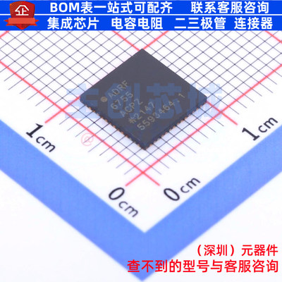 RF调制器和解调器 ADRF6755ACPZ-R7 QFN-56 ADI(亚德诺) 全新原装