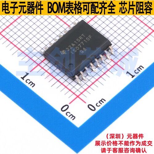 数字隔离器 ISO7710FDWR SOIC-16 TI/德州 电子元件配单全新原装
