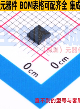 DC-DC电源芯片 LT3580IDD#PBF DFN-8 ADI(亚德诺) 电子元器件配单